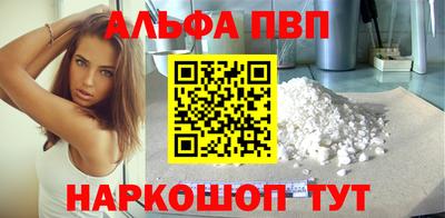 кокаин премиум Краснознаменск