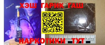 синтетический гашиш Отрадный