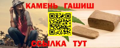 гашик Конаково