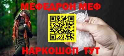 кокаин премиум Краснознаменск