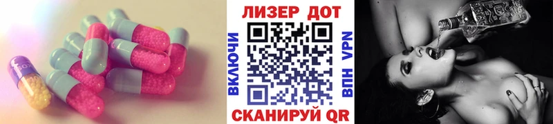 купить наркоту  Железногорск  Лсд 25 экстази кислота 
