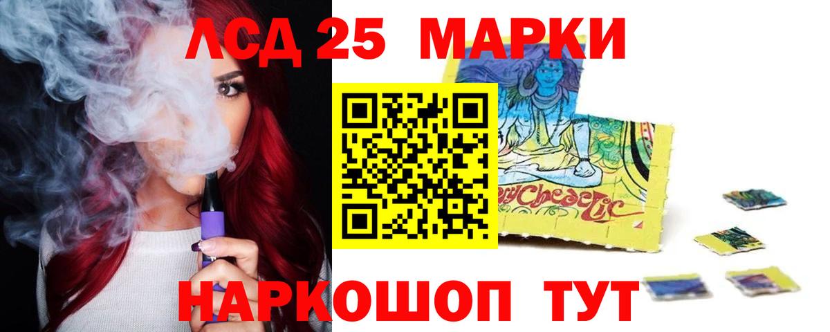 блэк спрут зеркало  Лсд 25 экстази ecstasy  Вход с VPN  Лсд 25 экстази кислота  Железногорск 