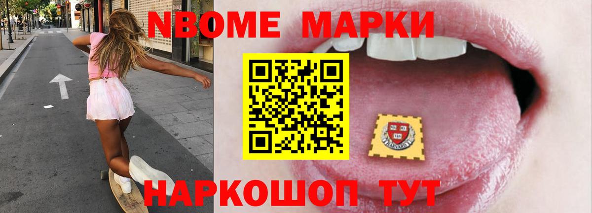 LSD-25 экстази кислота Железногорск