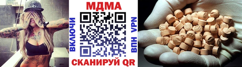 MDMA Molly  hydra как войти  Железногорск 