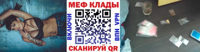 Меф мука Железногорск