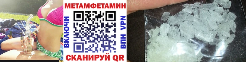 Метамфетамин витя  Железногорск 