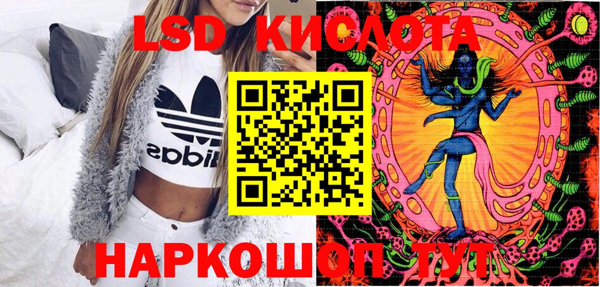 Железногорск  Вход с VPN  APVP СК кристаллы  Меф кристаллы  Гашиш  ГАШ 