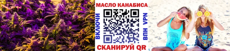 купить наркотик  блэк спрут ссылки  Дистиллят ТГК гашишное масло  Железногорск 