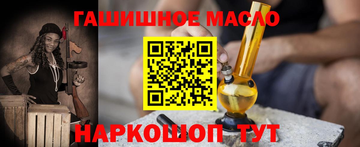 Дистиллят ТГК Wax Железногорск