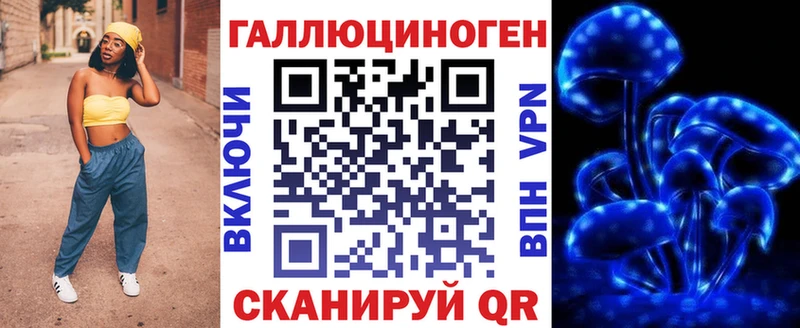 Галлюциногенные грибы GOLDEN TEACHER OMG как зайти Железногорск