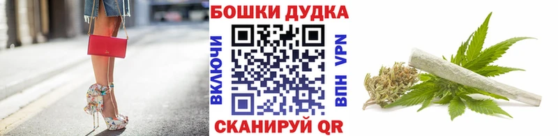 закладка Железногорск mega зеркало Бошки Шишки конопля