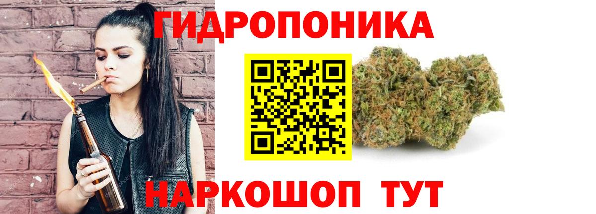 Железногорск  Марихуана Amnesia  Вход с VPN  Бошки Шишки Ganja 