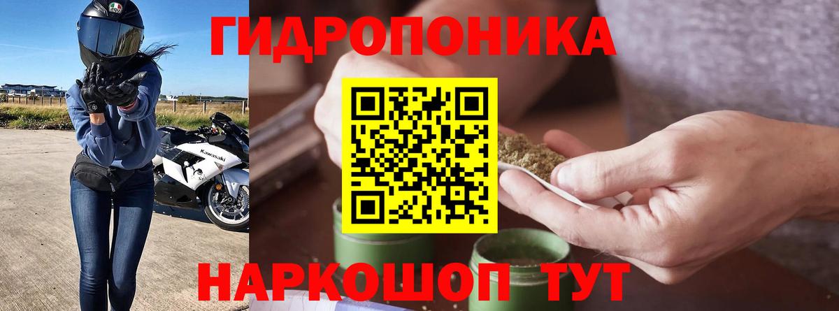 Каннабис индика Железногорск